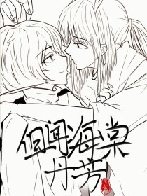 兔子导航跳转中进行